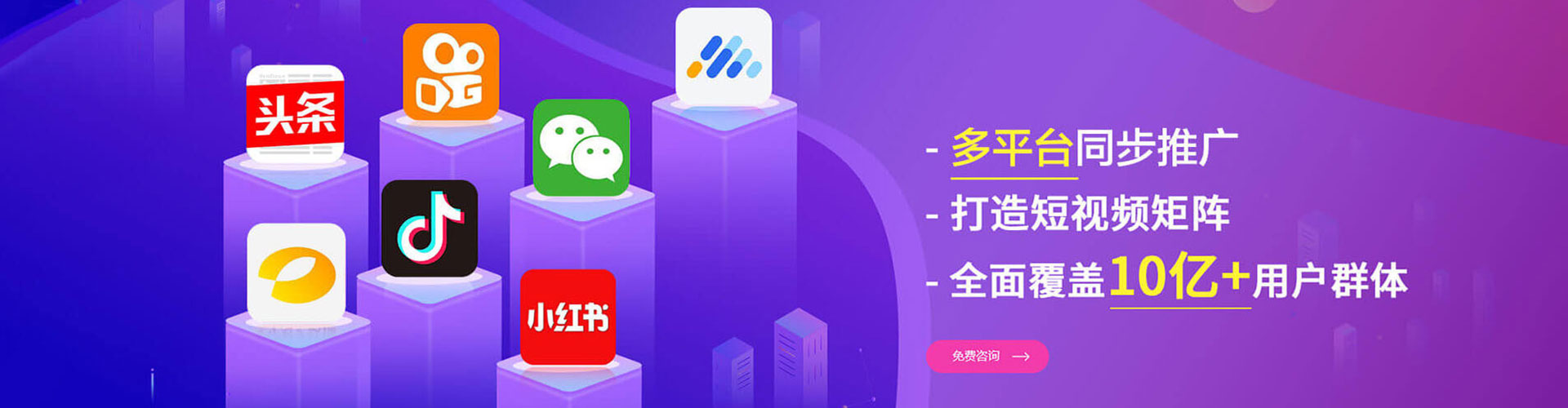 宁河百度开户高返点