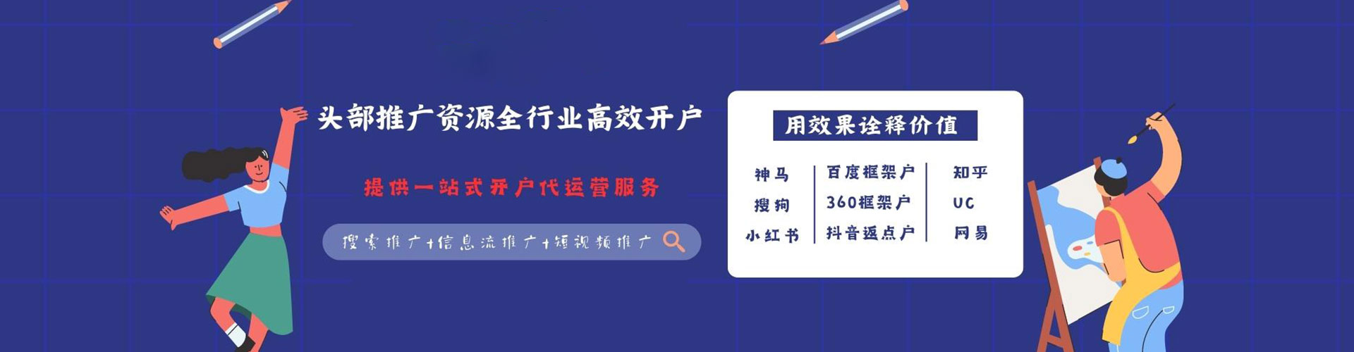 宁河百度充值返点