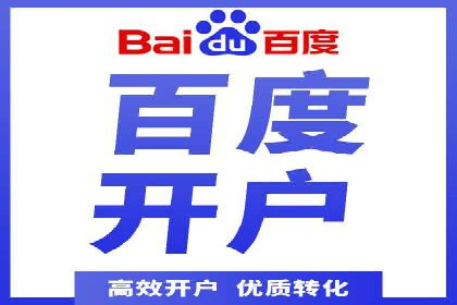 百度竞价公司案例研究：如何降低广告成本