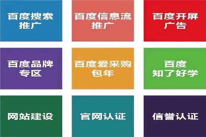 百度推广计费模式详解及一则广告投放案例
