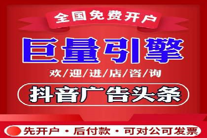 今日头条信息流案例：打造爆款内容的秘诀