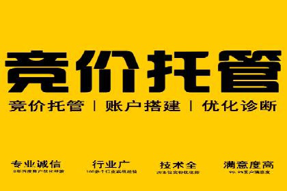 移动端信息流平台运营策略探讨