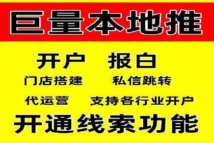SEM关键词精准投放：如何提高转化率？